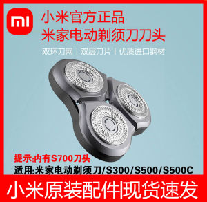 Xiaomi Razor Head S500s300 Original Accessories MIJIA Electric Shaver Replacement Three Cutter Head S500