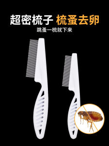 Pet Flea Comb Cat Dense Tooth Comb Dog Special Straight Row Steel Comb Flea Removal Comb Long Hair Cat Grooming Tool