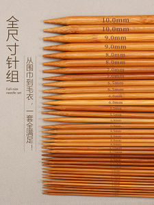 Bộ Kim Dệt Kim Ngọc Bích Carbon Bộ Dụng Cụ Dệt Tay Kim Dệt Len Cho Khăn Choàng Mũ Quần Áo Kim Thẳng