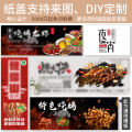 Barbecue Special Disposable Takeaway Aluminum Foil Box Long Rectangle Skewer Packaging Box Commercial Use Aluminum Foil Container. 