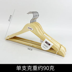 Hongerke Solid Wood Clothes Hanger for Hotel And Home Use Nordic Style Space Saving Adult Size 44cm for Closet Storage