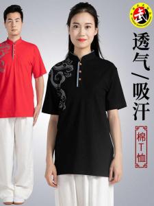 Daiye Henry Tai Chi Uniform Short Sleeve Printed Performance T-Shirt for Men And Women Martial Arts Practice Spring Summer
