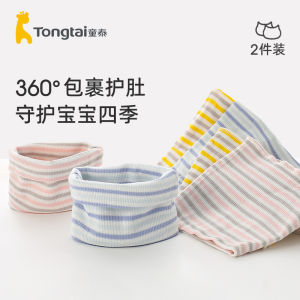 Baby Belly Bandage Cotton Pure Newborn Infant Protection Tummy Sleepwear Spring Autumn Gender Neutral Comfortable Elastic