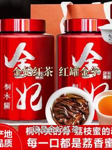 WANRENMING | Lychee Scented Premium Lapsang Souchong Tea Gift Box