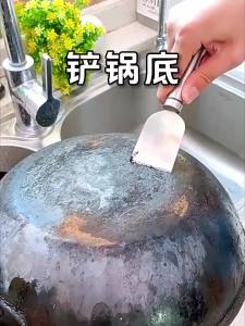 Stainless Steel Cleaning Scraper Multifunctional Kitchen Grease Remover Tool For Pot Bottom Stove Heavy Dirt Cleaning Gadget