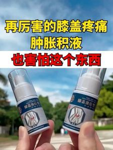 Baoyuantang knee spray can relieve knee joint effusion and repair meniscus injury.