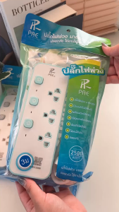 Naju ปลั๊กพ่วง 3 ตา power socket มอก. มีสวิตช์ ป้องกันไฟกระชาก ปลอดภัย รองรับไฟแรงสูง