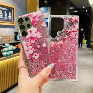 CrashStar Quicksand Pink Blossom Flower Transparent Phone Case For Samsung Galaxy Note 20 Ultra S25 S24 S23 S22 S21 S20 Ultra Plus + S21 S20 FE A54 A34 A14 A73 A53 A33 A13 A72 A52 A32 5G A12 A21S A31 A71 A51 4G A16 A06 A55 A35 A15 A05S Phone Casing Cover