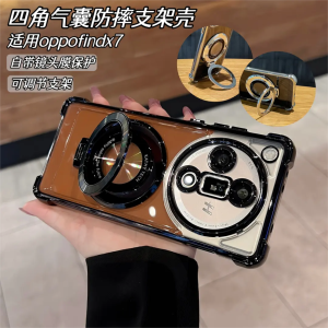 Plated Quad Corner Airbag Holder Transparent Shell Suitable for Oppofindx7 New Findx7Ultra with Lens Film Full Cover Anti-Fall Shell X8pro Mens Womens Simple High Protection Case