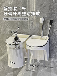 ชั้นวางของสำหรับแปรงสีฟันแบบติดผนังพร้อมที่ใส่ยาสีฟันและขวดสำหรับคู่รัก ชุดแปรงสีฟันแบบติดผนังใหม่ 2023 ไม่ต้องเจาะ