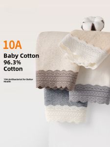 AIMO | Antibacterial Cotton Underwear For Plus Size
