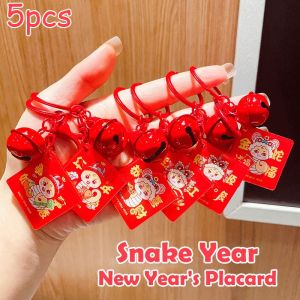 【🔥CNY 2025พวงกุญแจการ์ตูนรูปปีงูน่ารักพวงกุญแจราศีงูสวยงามกระเป๋าเป้แฟชั่นของขวัญอุปกรณ์ประดับตกแต่ง