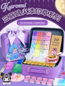 Feiyu | Luxury Sealing Wax Stamp Set Gift Box