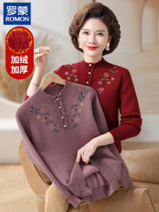 Áo Len Dệt Kim Dày Có Viền Lông Cừu Cổ Cao Thêu Thời Trang Cho Phụ Nữ Trung Niên Và Cao Tuổi Romon