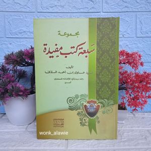 Sabatul Qutub Mufidah Al Hidayah || Majmuah Sabatul Qutub Hard Cover ||™Sabatu Qutub Lux