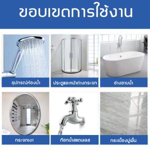 ฆ่าเชื้อแบคทีเรีย 99.99% น้ำยาล้างห้องน้ำ 1 วินาที ทำความสะอาดด้วย น้ำยา 250ml