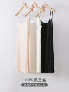 Summer Thin Knitted Silk Camisole Skirt Womens Base Layer Vest Dress Tagkita Brand CSFR-100% Mulberry Silk Strap Skirt