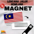 LENCANA JALUR GEMILANG MAGNET| TAG MAGNET BENDERA MALAYSIA |PELAJAR SIZE 5cm x 2.5cm| BENDERA MALAYSIA MATERIAL UV GLOSSY COATING Office Stationery. 