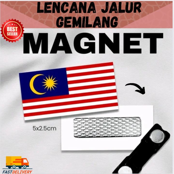 LENCANA JALUR GEMILANG MAGNET| TAG MAGNET BENDERA MALAYSIA |PELAJAR SIZE 5cm x 2.5cm| BENDERA MALAYSIA MATERIAL UV GLOSSY COATING Office Stationery