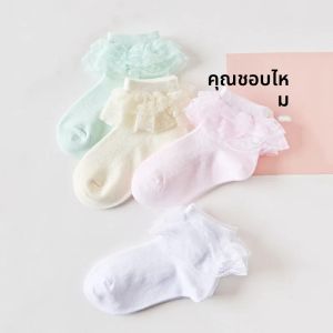 4 คู่/เซ็ตเด็กสาวถุงเท้าฤดูร้อนตาข่ายลูกไม้เด็กเจ้าหญิงถุงเท้าสําหรับสาวผ้าฝ้ายวัยรุ่นเด็กอุปกรณ์เสริม 1-15Yrs