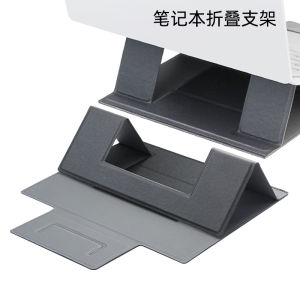 Portable Notebook Stand Creative Heat Dissipation Desktop Tablet Holder Laptop Support Bracket Cross-Border Cooling Tool