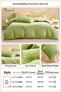 Flannel Milk Velvet Warm Four-Piece Bedding Set