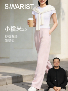 S&W | Relaxed Straight Leg Wide Leg Sport Pants