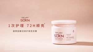 SukGarden Sukn Champs-Elysees Rose Luxurious Moisture Repair Scented Hair Mask