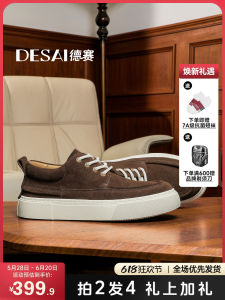 High Density Cow Suede Mens Shoes Casual Heightening Thick Bottom Low Help Sports Shoes Retro Style Deza Brand round Toe