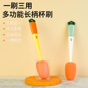 WE 2572 =  三合一萝卜杯刷 3-in-1 carrot cup brush