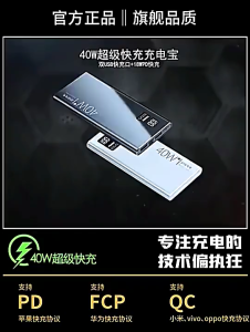 SG[READY STOCK]40W Fast Charging Powerbank 30000mAh Portable Charger Ultra Thin PD20W 20000mAh Power Bank Battery Flash Charging Qc3.0 for iPhone 14 13 Oppo Vivo Huawei Samsung Singapore Ready Stock Fast Delivery