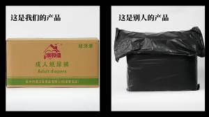 Penghantaran dari China [2025] Rumah dan Jia Dewasa Lampin Kertas XL Lampin Kertas Orang Dewasa Yang Sangat Besar untuk Orang Tua Pihak Kilang Lampin Saiz Besar 3.8