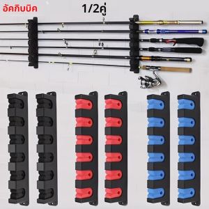 แนวนอนและแนวตั้งชั้นวางคันเบ็ดชั้นวางคันเบ็ดเหมาะสําหรับโรงรถเรือ 6 เสาติดผนังที่เก็บคันเบ็ด