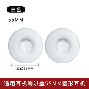 Neutral round Earphone Sleeves 45-110mm Head-Mounted Internet Bar and Internet Café Game Cover Ear Cotton Replacement Leather Case Foam Cover Headset Ear Pad Cover Replacement Earmuff Earmuffs Pad Replacement Accessories
