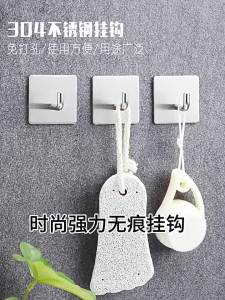 FUXINZHI | Stainless Steel Heavy Duty Adhesive Hook