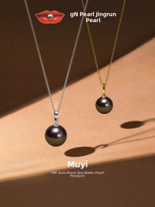 Tahitian Seawater Pearl Pendant Necklace