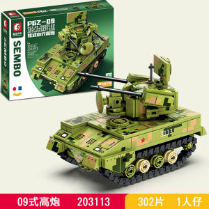 Sembo Block Army Fierce Armored Vehicle Special Forces 05 Assault Vehicle Heavy Fire Amphibious Infantry Tank Assemble