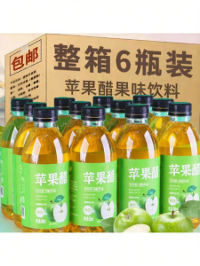 Delicious Natural Concentrated Fruit Flavored Fermented Drink Box