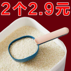 Multi-Functional Plastic Kitchen Spoon for Rice And Grains with Sealing Clamp Baking DIY Tools Measuring Spoon Home Use