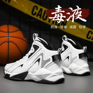 Kobe Mens Basketball Shoes Extra Large Size 50 High Top for Junior High School Students Sports Shoes Durable Outsole