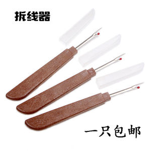 Embroidery Seam Ripper Cable Implement Handwork Scissors Clothes Stitches Removal Tool Cross Stitch Thread Picking and Cutting Cable Implement Sewing Stitches Knife Handy Gadget