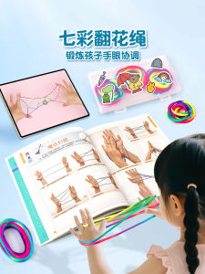 Thắt Nút Dây Truyền Thống Cho Trẻ Em Đồ Chơi Truyền Thống Cho Bé Trai Và Bé Gái Dây Thắt Nút Nhiều Màu Sắc Cho Học Sinh Tiểu Học