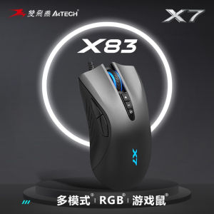 Chuột Chơi Game Thể Thao Điện Tử Shuangfeiyan X7 Chuyên Dùng Cho Quán Internet Quán Cà Phê Internet Thông Minh Lập Trình Macro Trên Bảng CSGO Lớp Dần Mờ