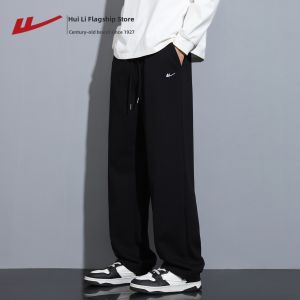 Warrior | Retro Wide Leg Loose Straight Pants