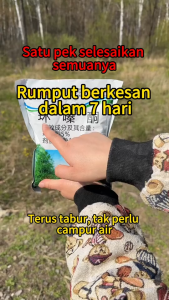 500G Powerful Herbicide to Kill Tree Contains Super Effective Chemical Hexazinone Remove Big Trees Kill Tree and Bamboo Harmless to Humans and Animals Grass Tree Killer Grass Killer Chemical Herbicide Tree Killer Chemical