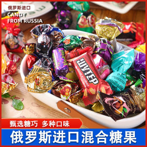 KDV Chocolate Mixed Candies Purple Skin Leisure Snacks Year Goods Christmas Joy Candy Gift Box Traditional Fruit Candy Russian