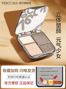 Dr.Irean Eras Ánh Sáng Và Bóng Rót Cam Mờ Body Bột Phát Sáng Cao Cho Mọi Loại Da Bao Bì Cơ Bản Nhỏ Gọn