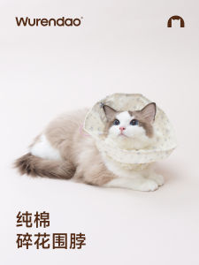 Adjustable Pure Cotton Floral Elizabeth Collar for Cats Prevent Licking And Biting Saliva Towel Soft Circle Cat Neck Collar