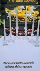 TheBestStation เทียนเทปเปอร์ เทียนเคลือบกากเพชร สีเงิน10นิ้ว   *ไม่มีกลิ่น Silver Tapper Candles Unscented.