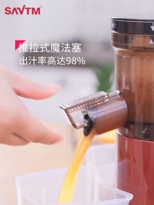 MÁY ÉP CHẬM/ MÁY ÉP TRÁI CÂY SATVM JE07/ JE-07 VẮT KIỆT BÃ [BẢO HÀNH 12 THÁNG].Máy ép chậm  máy ép trái cây  máy ép hoa quả SAVTM JE 07 ép kiệt bã đến 98% dễ dàng tháo lắp vệ sinh .Thiết kế máy nhỏ gọn phù hợp cho góc bếp xinh xắn .